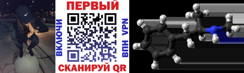 АМФ 98%  наркотики  Минеральные Воды 