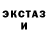ЭКСТАЗИ MDMA Vika Vadey
