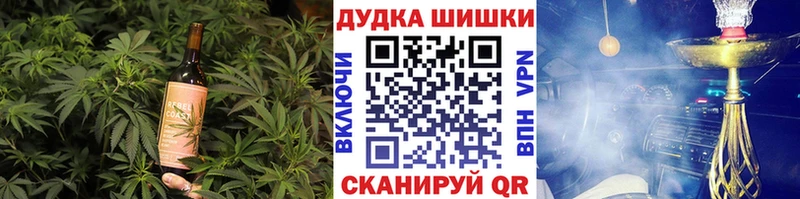 Canna-Cookies конопля  mega рабочий сайт  Минеральные Воды  купить  