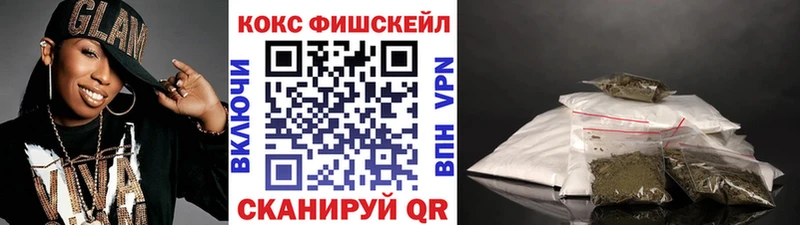 купить   Минеральные Воды  Cocaine Columbia 