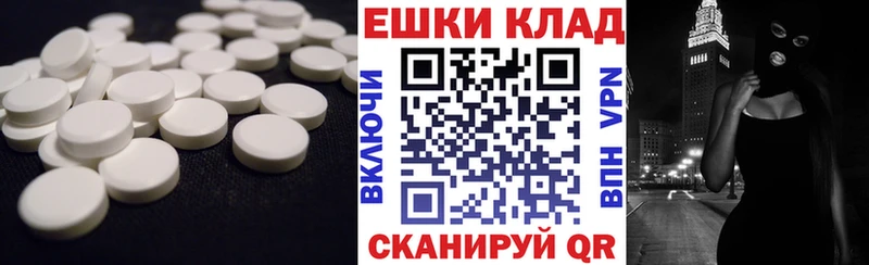 Экстази Cube  сайты даркнета официальный сайт  Минеральные Воды 