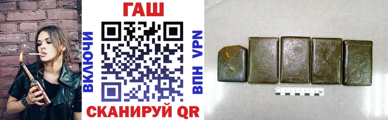 Гашиш VHQ  hydra маркетплейс  Минеральные Воды  купить наркотики цена 