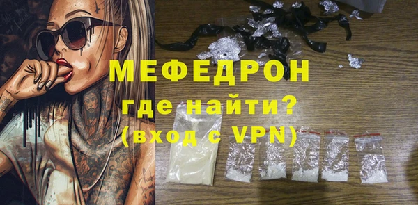 экстази Богданович