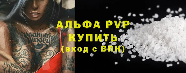 марки lsd Богородицк