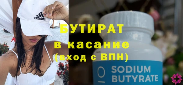 экстази Богданович