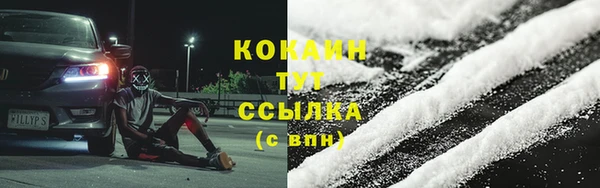 альфа пвп VHQ Балабаново