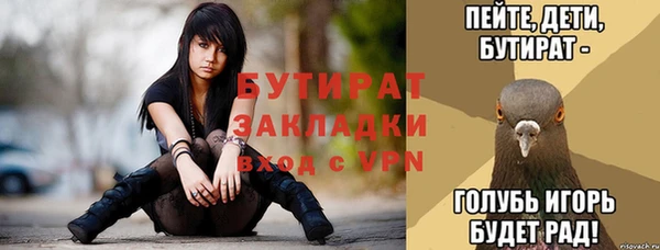 экстази Богданович