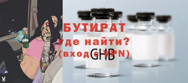 mdpv Богородск