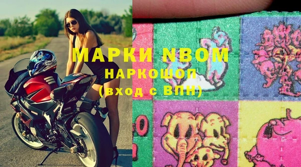 марки lsd Богородицк
