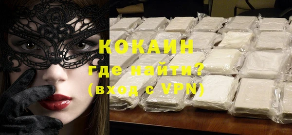 экстази Богданович