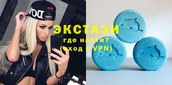экстази Богданович