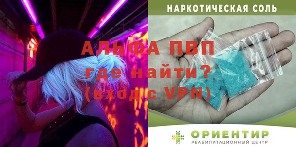 гашишное масло Баксан