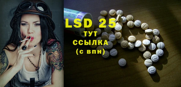 марки lsd Богородицк