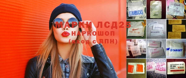 mdpv Богородск
