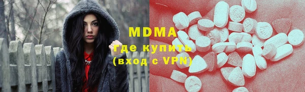 mdpv Богородск
