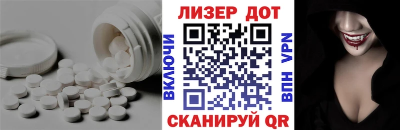 ЛСД экстази ecstasy  купить   Минеральные Воды 