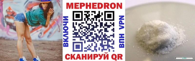 гидра ССЫЛКА  наркота  Минеральные Воды  МЕФ мука 