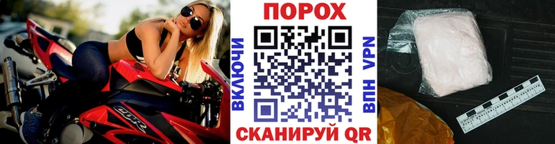 Первитин кристалл kraken Минеральные Воды
