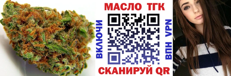 Дистиллят ТГК концентрат  Минеральные Воды 